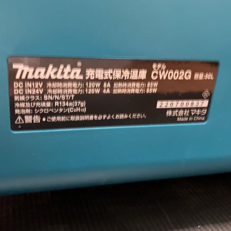 MAKITA マキタ 工具 充電式保冷温庫 CW002G 40Vmax 18V 50L