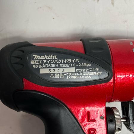 MAKITA マキタ 高圧 エアインパクトドライバ ケース付  AD605H レッド