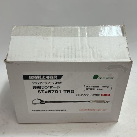 Tanizawa 工具 1丁掛け伸縮ランヤード 5701-TRG