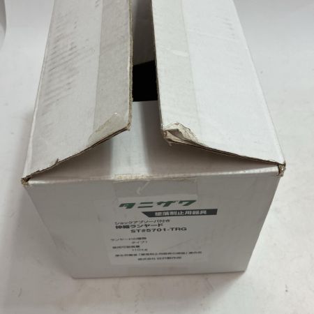 Tanizawa 工具 1丁掛け伸縮ランヤード 5701-TRG