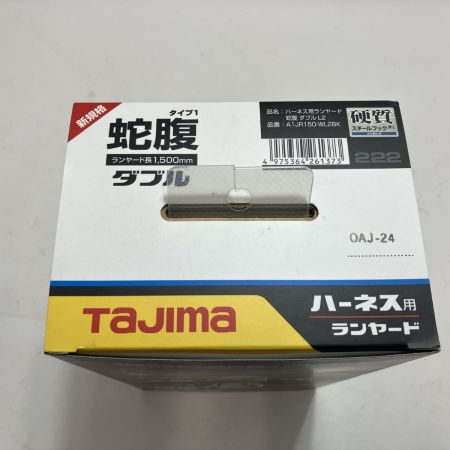 TAJIMA タジマ フルハーネス用 蛇腹ランヤード A1JR150-WL2BK 未使用品