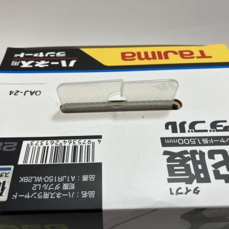 TAJIMA タジマ フルハーネス用 蛇腹ランヤード A1JR150-WL2BK 未使用品