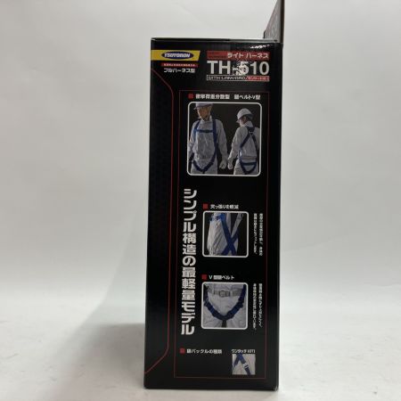 藤井電工 フルハーネス型安全帯 TH-510 未使用品