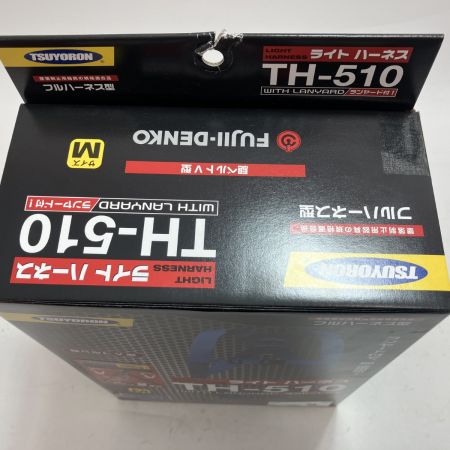 藤井電工 フルハーネス型安全帯 TH-510 未使用品