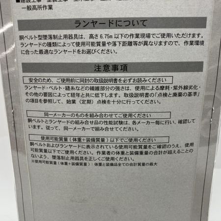 藤井電工 胴ベルト型安全帯 2wayリトラ ワンタッチバックル TB-0RN-599-BLK-L-BP 未使用品