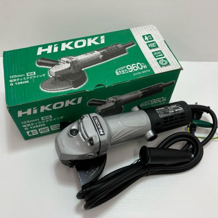 HiKOKI ハイコーキ ディスクグラインダー G13SH5 グレー コード式 125mm