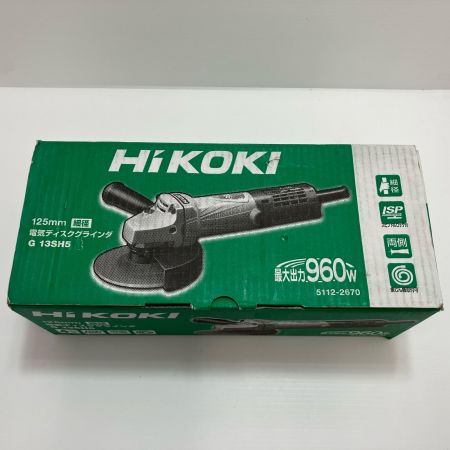 HiKOKI ハイコーキ ディスクグラインダー G13SH5 グレー コード式 125mm