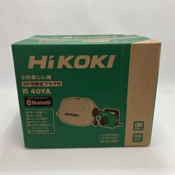 HiKOKI ハイコーキ 集じん機 R40YA Nランク