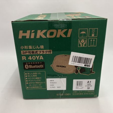 HiKOKI ハイコーキ 集じん機 R40YA