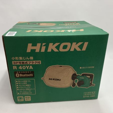 HiKOKI ハイコーキ 集じん機 R40YA