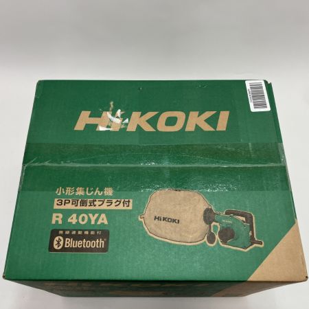 HiKOKI ハイコーキ 集じん機 R40YA