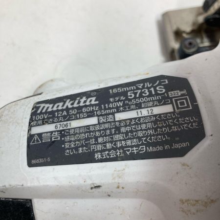 MAKITA マキタ 電気マルノコ 丸ノコ 5731S ブラック 165mm 本体のみ コード式