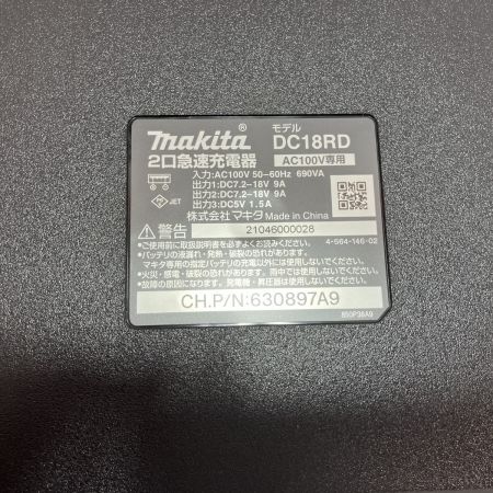 MAKITA マキタ 2口充電器 DC18RD