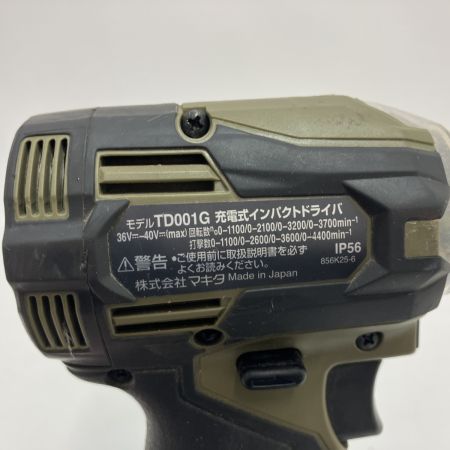 MAKITA マキタ インパクトドライバ TD001G オリーブ 40v