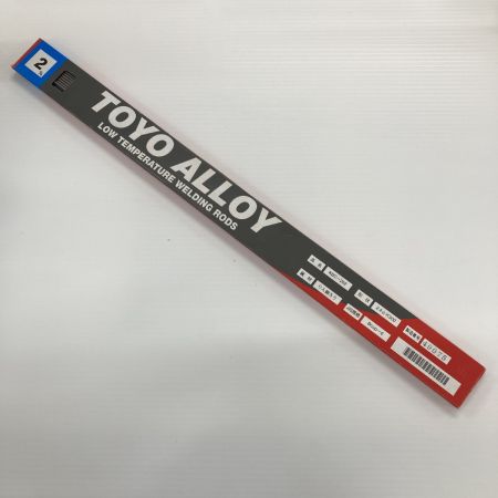 東洋熔材 りん銅ろう KBC-202 2.4Φmm×500 溶接棒