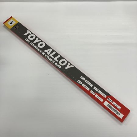 東洋熔材 りん銅ろう KBC-205 2.4Φmm×500 溶接棒