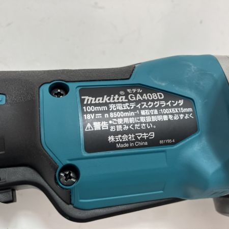 MAKITA マキタ コードレスディスクグラインダー GA408D ブルー