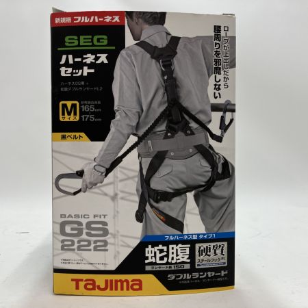 TAJIMA タジマ フルハーネス型安全帯 ハーネスGS 蛇腹L2ダブルセット A1GSMJR-WL2BK