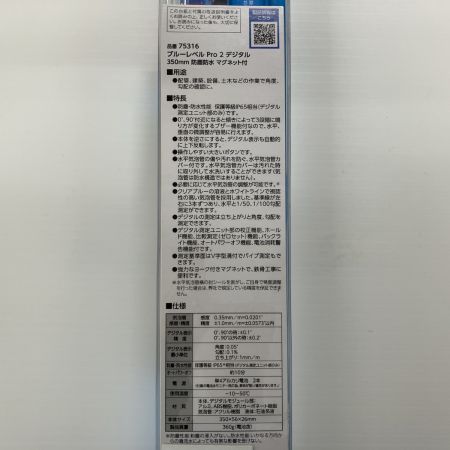 シンワ測定 水平器  75316 ブルー ブルーレベル Pro２ デジタル350㎜ 防塵防水 マグネット付