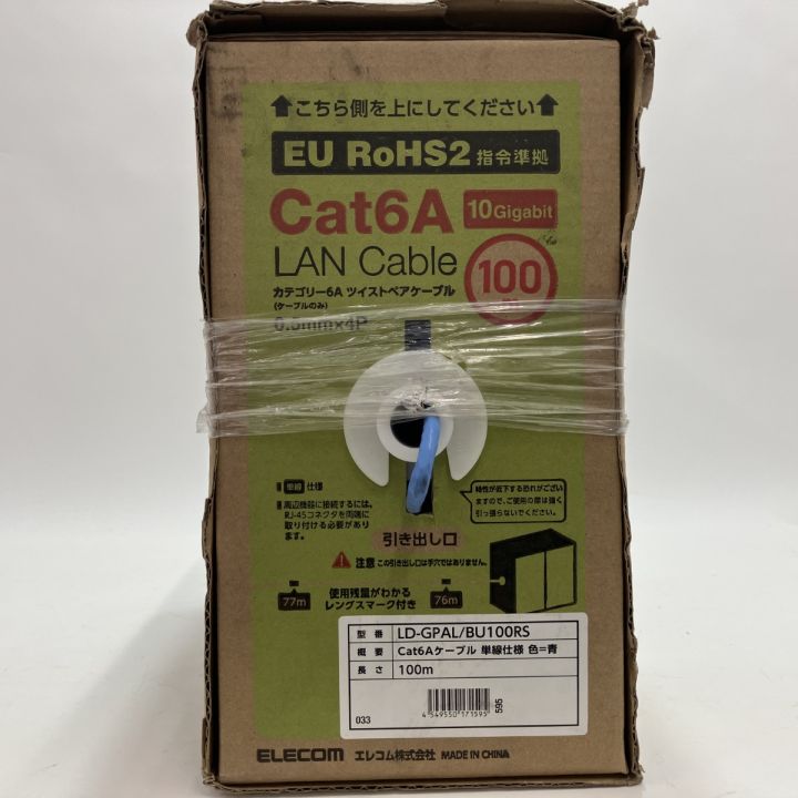 ELECOM エレコム LD-GPAL/BU100RS 100m Cat6Aケーブル 単線使用