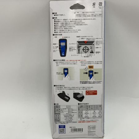 シンワ測定 79156 下地ｾﾝｻｰ Pro+ 未使用品(S)