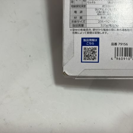 シンワ測定 79156 下地ｾﾝｻｰ Pro+ 未使用品(S)