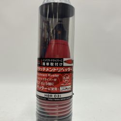 LOBSTER ロブスター アタッチメントリベッター H@R03i 未使用品(S) Nランク