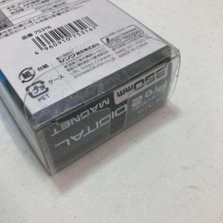 シンワ測定 75316 ﾌﾞﾙｰﾗﾍﾞﾙ Pro 2 ﾃﾞｼﾞﾀﾙ