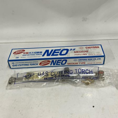 CHIYODA 中型ガス切断機 NEO 8601