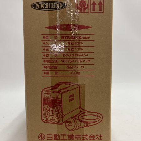 NICHIDO 変圧器 RTB-200D-100V 降圧専用トラパック2