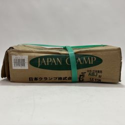 日本クランプ ハンドツール クランプ ABJ-1.5 未使用品 Nランク
