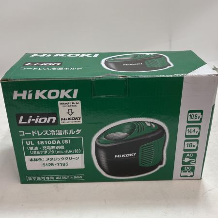 HiKOKI ハイコーキ コードレス冷温ホルダー UL1810DA