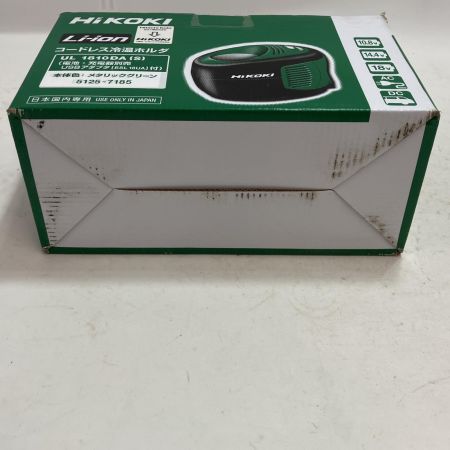 HiKOKI ハイコーキ コードレス冷温ホルダー UL1810DA