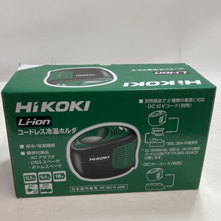 HiKOKI ハイコーキ コードレス冷温ホルダー UL1810DA - 中古