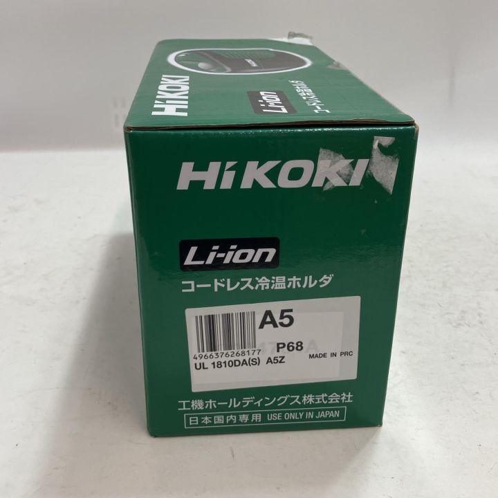 HiKOKI ハイコーキ コードレス冷温ホルダー UL1810DA - 中古