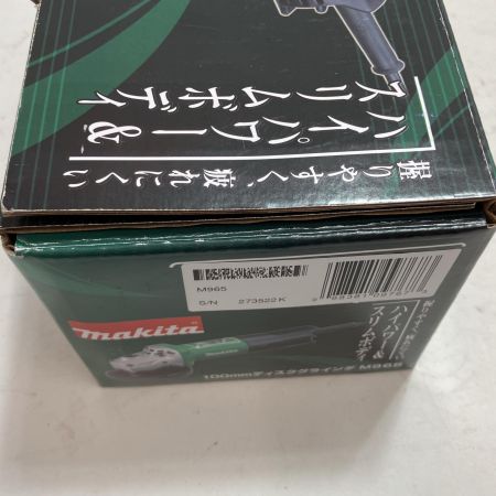 MAKITA マキタ ディスクグラインダー M965 グリーン 未使用品 コード式 100mm
