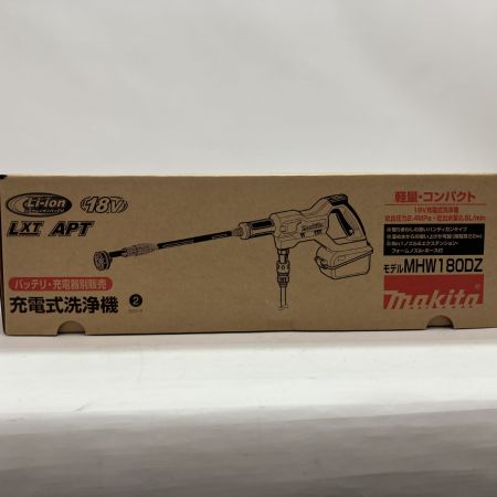 MAKITA マキタ 充電式洗浄機 MHW180DZ