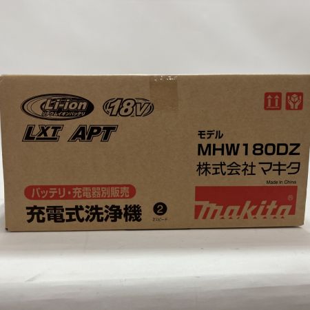 MAKITA マキタ 充電式洗浄機 MHW180DZ