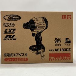 MAKITA マキタ 充電式エアダスタ AS180DZ 18v Sランク