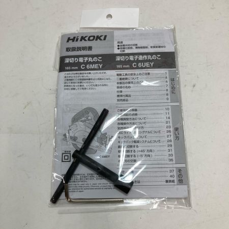 HiKOKI ハイコーキ 深切り電子造作丸ノコ C6UEY ブラック 165mm コード式 