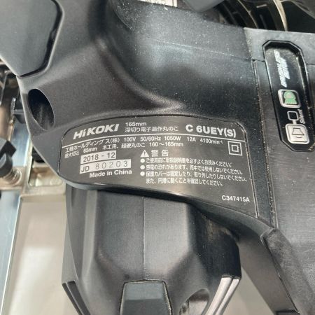 HiKOKI ハイコーキ 深切り電子造作丸ノコ C6UEY ブラック 165mm コード式 