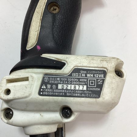 HITACHI 日立 工具 締め付け工具 インパクトドライバ WH12VE コード式 本体のみ