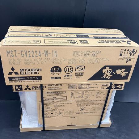 MITSUBISHI ミツビシ ルームエアコン 霧ヶ峰 MSZ-GV2224-W 室外機(MUCZ-G2224)セット 2024年製 未使用