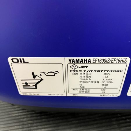 YAMAHA ヤマハ インバーター発電機 EF16HIS ブルー
