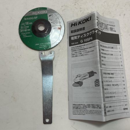 HiKOKI ハイコーキ ディスクグラインダー G10SP4 グリーン コード式 100mm