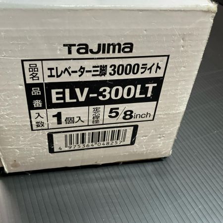 TAJIMA タジマ 工具 エレベーター三脚 ELV-300LT 未使用品 3000ライト