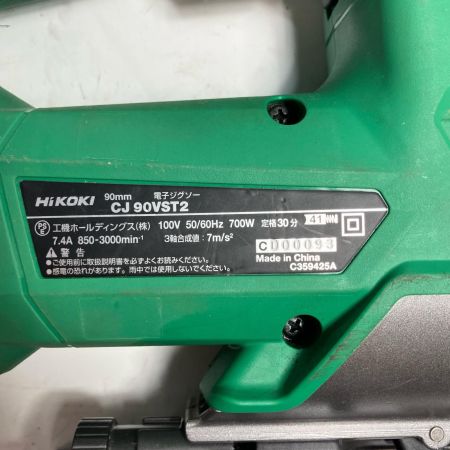 HiKOKI ハイコーキ 切断工具 コード式 90mm 100v ジグソー  CJ90VST2 グリーン