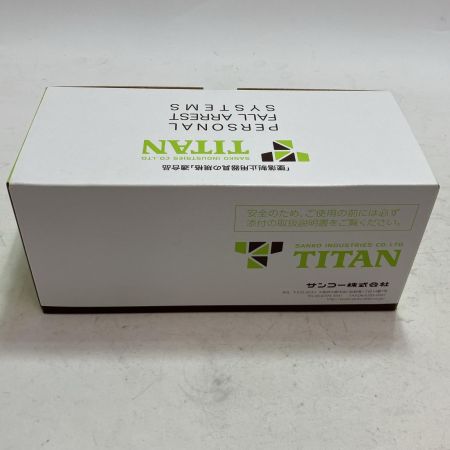 TITAN ハーネス用ランヤード HL-ERW