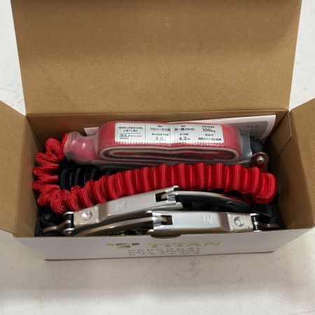 TITAN ハーネス用ランヤード HL-ERW