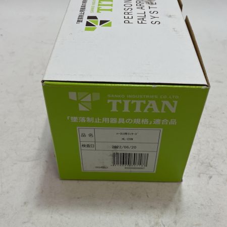 TITAN ハーネス用ランヤード HL-ERW